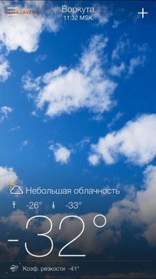 перекличка городов по температуре - image