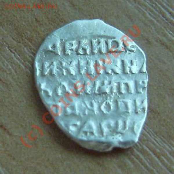 Чешуя. Такая, какой она должна быть. - 245-2 псков