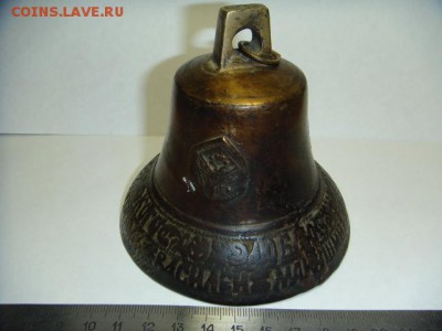 Колоколец дужный 1817 г. ( "Кого люблю того...") - Макушин (3).JPG