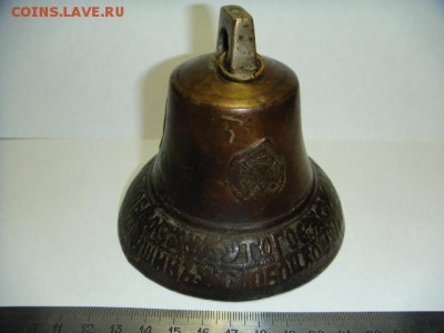 Колоколец дужный 1817 г. ( "Кого люблю того...") - Макушин (4).JPG