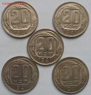 20 копеек 1941 года (5шт) -до 07.12.14 - SAM_4541.JPG