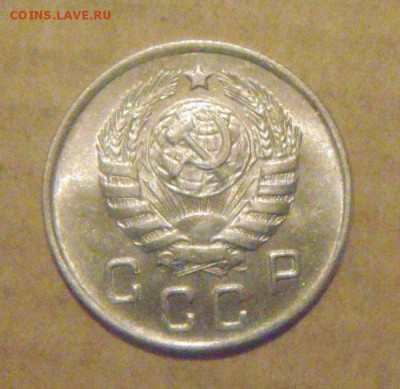 10копеек 1945год.шт.блеск. до 05.12.2014г - DSC06111.JPG