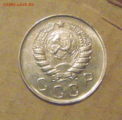 10копеек 1946год.шт.блеск. до 05.12.2014г. - DSC06106.JPG