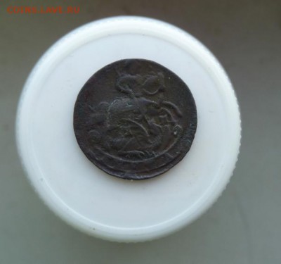 Деньга 1787 к.м. до 4.12 - P1090620.JPG