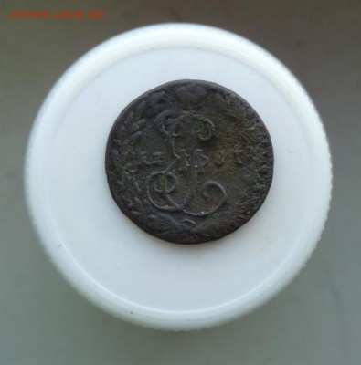 Деньга 1787 к.м. до 4.12 - P1090621.JPG
