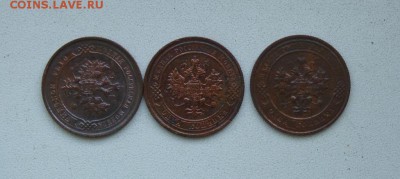 1 копейка 1914,15,16 до 4.12 - P1090623.JPG