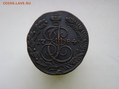 5 копеек 1784 км ровный... до 4.12 - P1090624.JPG