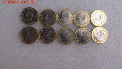 10 МОНЕТ ОСЕТИЯ ! ИЗ МЕШКА ! НИЗКИЙ СТАРТ ! КОРОТКИЙ !!! - DSC_1172_500x281
