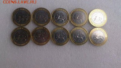 10 МОНЕТ ОСЕТИЯ ! ИЗ МЕШКА ! НИЗКИЙ СТАРТ ! КОРОТКИЙ !!! - DSC_1171_500x281