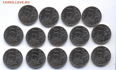 5 руб. Сражение при Красном 14 шт. - сражение при Красном реверс