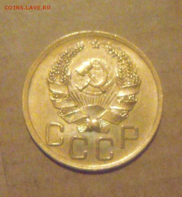 3копейки 1936год. блеск. до 05.12.2014г - DSC06120.JPG