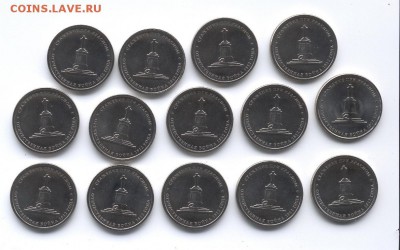 5 руб. Сражение при Красном 14 шт. - сражение при Красном аверс