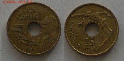 Олимпийские игры. - P1070850.JPG