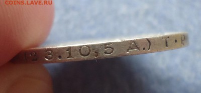 Серебро от 10к до 50к Советы до 4.12.14г до 22-00 по МСК - DSC07838.JPG