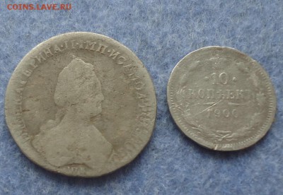 Полуполтинник ммм 1787г и 10к 1900г до 4.12.14г до 22-00 - DSC07844.JPG