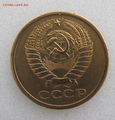 5копеек 1969,1971 до  07.12.14    22.00 - IMG_5948.JPG