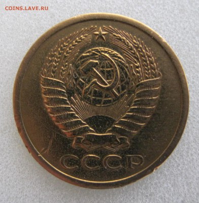 5копеек 1969,1971 до  07.12.14    22.00 - IMG_5961.JPG