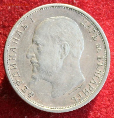 С рубля БОЛГАРИЯ 50 стотинки 1913г.ЦАРЬ ФЕРДИНАНД до 8.12. - IMG_2796.JPG