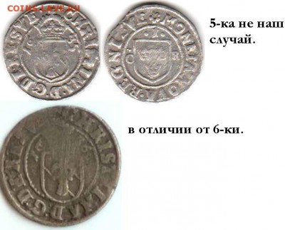 1 ore 1635 Королева Кристина - 6 versus 5.JPG
