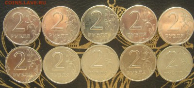 2р.1999 ММД 10шт. до 22-10мск 03.12 -короткий - IMG_5492.JPG