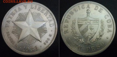 Предпродажная оценка для аукциона. Монет со всего мира.МНОГО - 1 PESO silver (1932) XF-