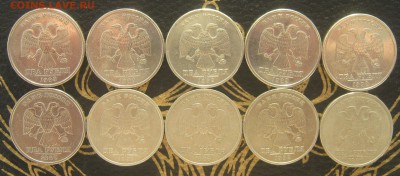 2р.1999 ММД 10шт. до 22-10мск 03.12 -короткий - IMG_5490.JPG