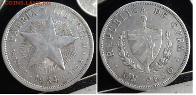 Предпродажная оценка для аукциона. Монет со всего мира.МНОГО - 1 PESO 1934 -