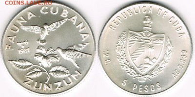 Предпродажная оценка для аукциона. Монет со всего мира.МНОГО - 5 pesos Zunzun silver