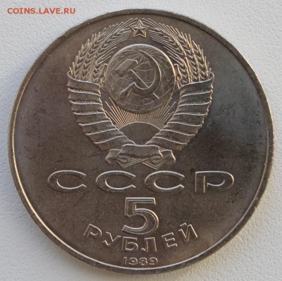 5руб. Благовещенский соб мешковой 06.12.2014г - благовещ2