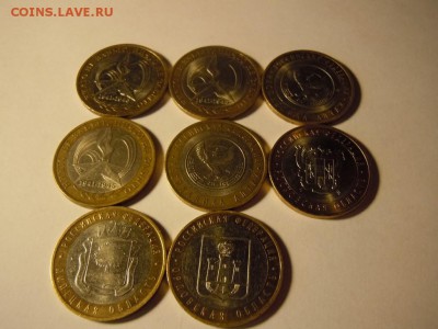 10 р БМ Мин, города, Гагарин, Политрук, 25Р - image (2)