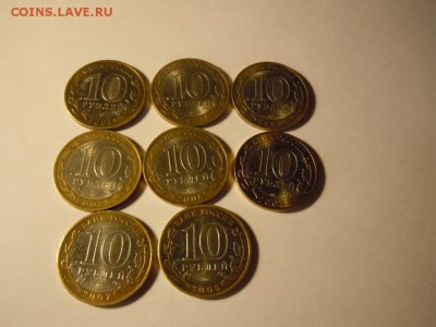10 р БМ Мин, города, Гагарин, Политрук, 25Р - image (22)