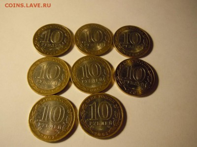 10 р БМ Мин, города, Гагарин, Политрук, 25Р - image