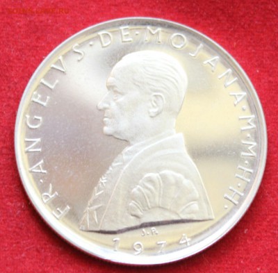 С  руб. МАЛЬТИЙСКИЙ ОРДЕН 9 тари 1974г.ПРУФ 3000 экз до 8.12 - IMG_0501.JPG