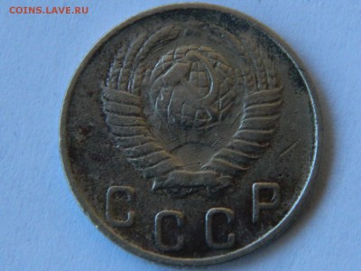 10 копеек 1949 - RSCN2188.JPG