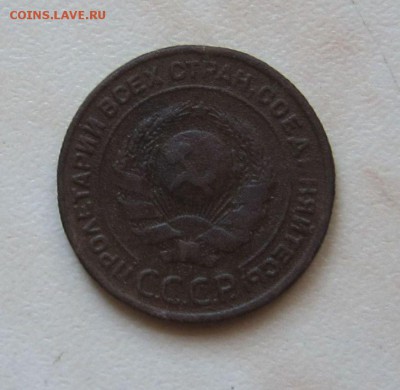 ПОЛКОПЕЙКИ 1927г. + 2 КОП. 1924г.  до 03.12. 22-00 мск - 2к_2