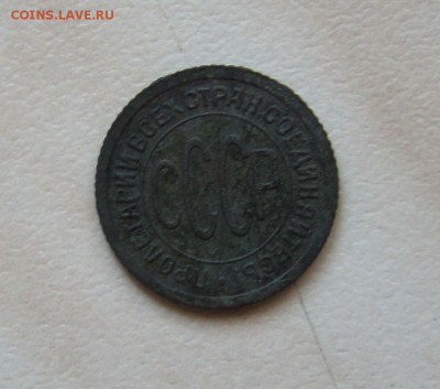 ПОЛКОПЕЙКИ 1927г. + 2 КОП. 1924г.  до 03.12. 22-00 мск - п27_2