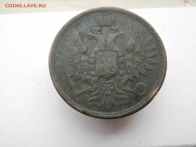 5 копеек 1858 г. оценка и спрос - DSCN7519[1].JPG