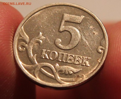 RRR!КОРОТКИЙ 5 копеек 2002г. БЕЗ ЗНАКА МД с 200 до04.12.2014 - IMG_9474.JPG