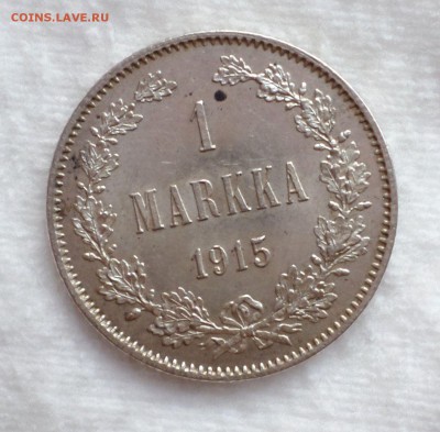 1 марка 1874 и 1915 гг. _AU_ оценка... - SAM_3657.JPG