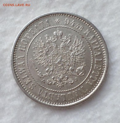 1 марка 1874 и 1915 гг. _AU_ оценка... - SAM_3638.JPG