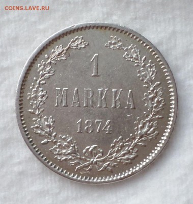 1 марка 1874 и 1915 гг. _AU_ оценка... - SAM_3635.JPG