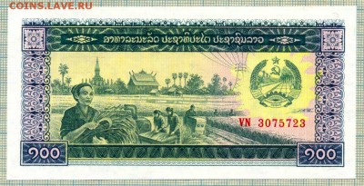 Лаос,1979,100кип,до08.12.2014г. 22.00 по Москве - Лаос 1979 100кип