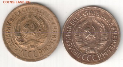 1 коп 1928 шт.2  2 штуки до 7.12.14  22-30 Мск - 1 коп 1928 шт.2 (2)