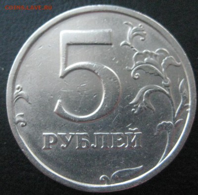 5 рублей 2008 спмд шт.3 по А.С оценка - IMG_20141202_102628