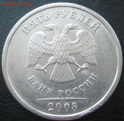 5 рублей 2008 спмд шт.3 по А.С оценка - IMG_20141202_102554