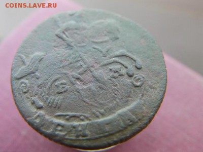 денга 1790 ем до 4.12.14 22.00 мск - SANY2881.JPG