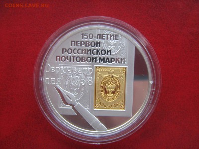 зол - монетааааа 014