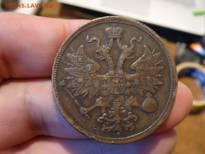 Достойны внимания: 5 копеек 1865 до 06.12. до 23.00 - DSC02652.JPG