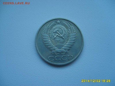 СССР,50 копеек 1974г(хорошая)!до 3.12.2014 - S6002809.JPG