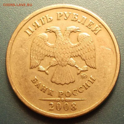 10 рублей ммд 2010 видится В1. - DSCN6077.JPG